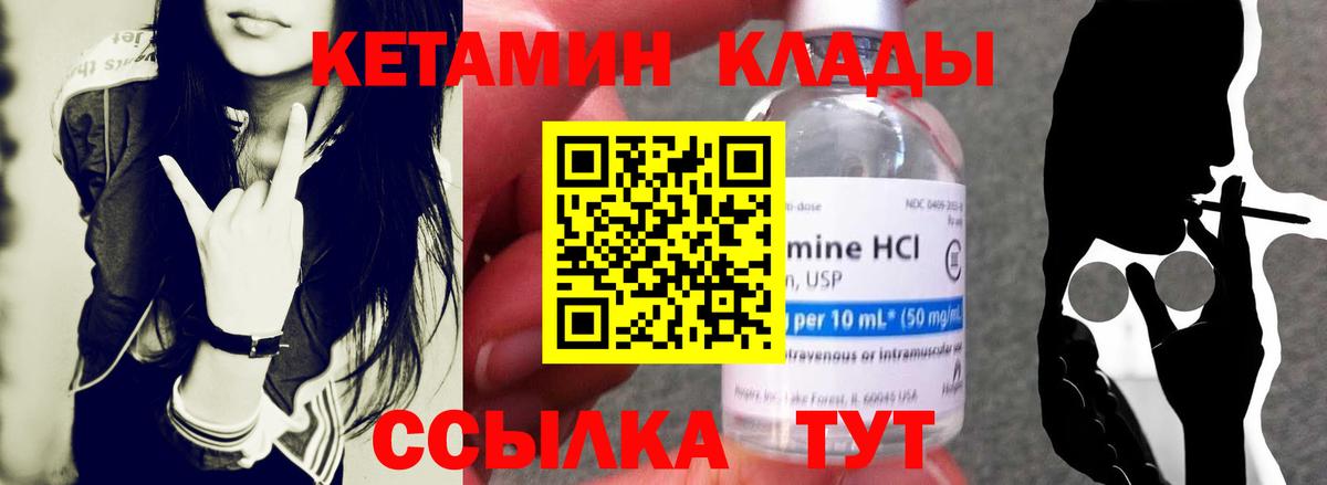 mega как войти  Вход с VPN  Комсомольск-на-Амуре  Кетамин ketamine 