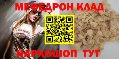 PSILOCYBIN Кузнецк