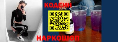 мескалин Кудрово