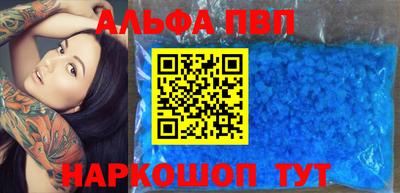 мескалин Кудрово