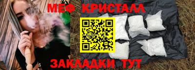 мескалин Кудрово