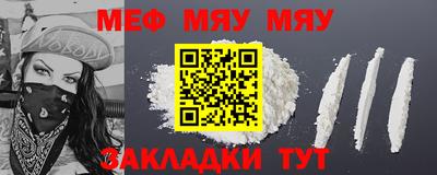 мескалин Кудрово