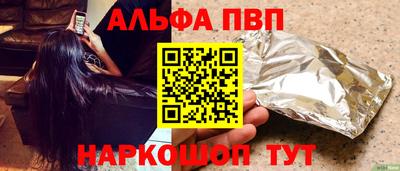 мескалин Кудрово