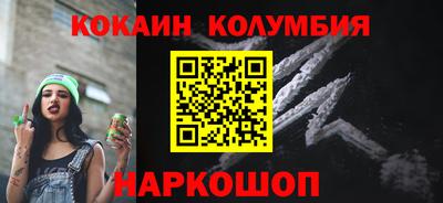 мескалин Кудрово