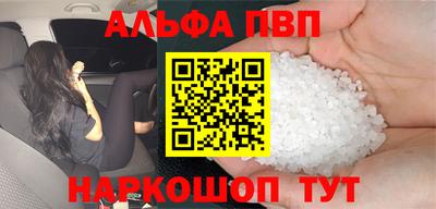мескалин Кудрово