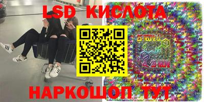 PSILOCYBIN Кузнецк