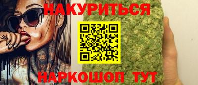 марихуана Кудымкар