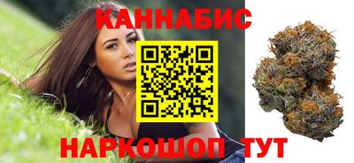 марихуана Кудымкар