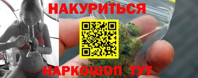 мескалин Кудрово