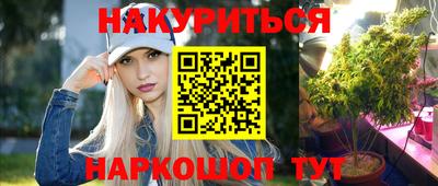 марихуана Кудымкар