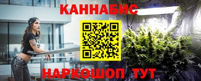 PSILOCYBIN Кузнецк