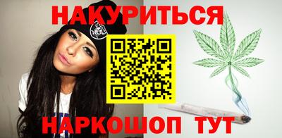 марихуана Кудымкар
