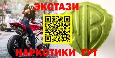 мескалин Кудрово