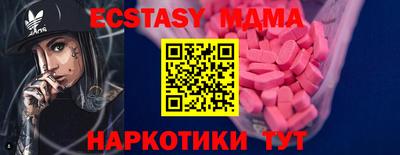 мескалин Кудрово