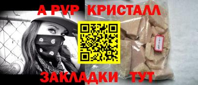 PSILOCYBIN Кузнецк