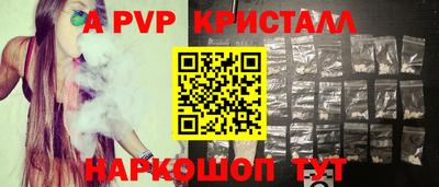 PSILOCYBIN Кузнецк
