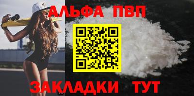PSILOCYBIN Кузнецк