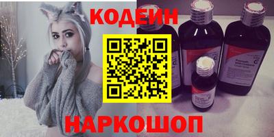 PSILOCYBIN Кузнецк