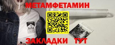 мескалин Кудрово