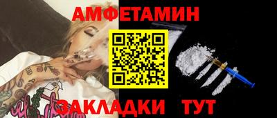 PSILOCYBIN Кузнецк