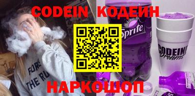 PSILOCYBIN Кузнецк