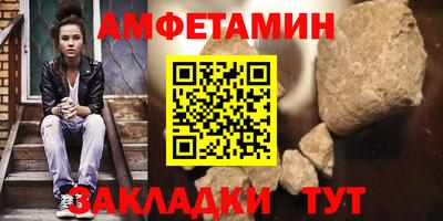 PSILOCYBIN Кузнецк