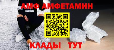 PSILOCYBIN Кузнецк