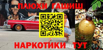 мескалин Кудрово