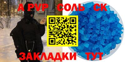 мескалин Кудрово