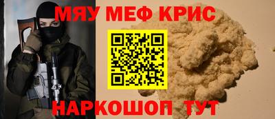 мескалин Кудрово