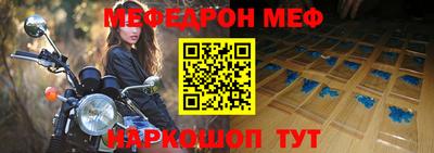 мескалин Кудрово