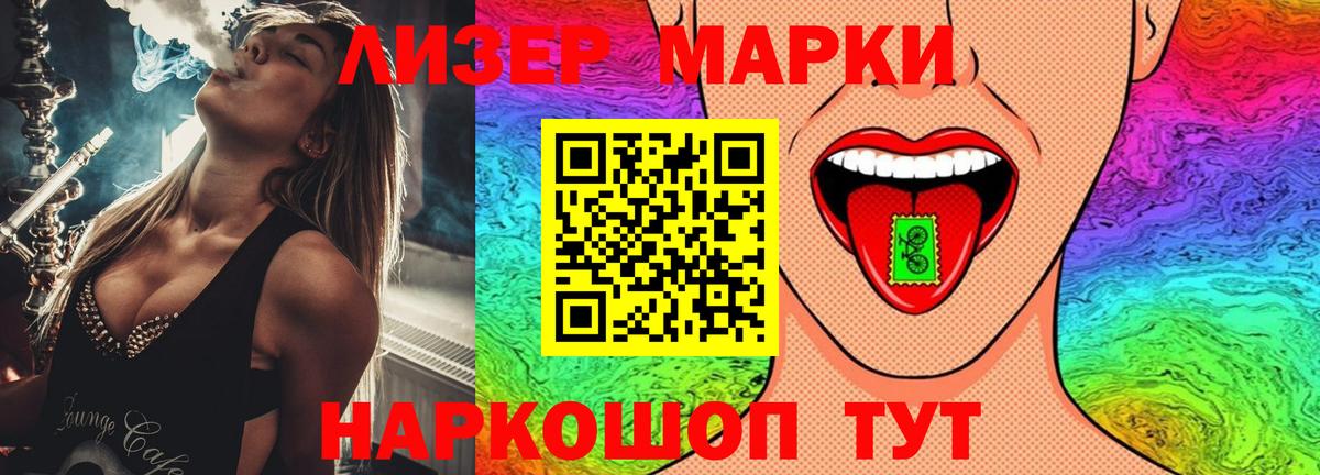 LSD-25 экстази кислота  LSD-25 экстази  blacksprut ссылка  Вход с VPN  Комсомольск-на-Амуре 