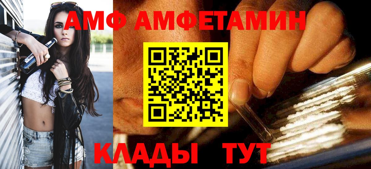 Первитин пудра  Вход с VPN  Первитин пудра  Комсомольск-на-Амуре 