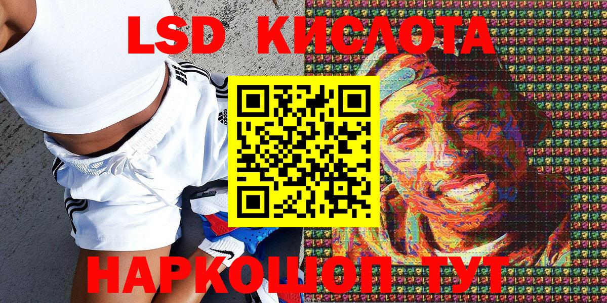Наркотические марки 1,5мг  купить наркоту  Комсомольск-на-Амуре  Вход с VPN 