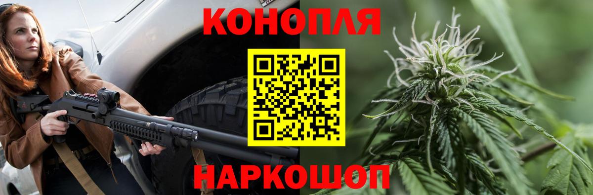 МАРИХУАНА OG Kush  Шишки марихуана план  Конопля тримм  Вход с VPN  Комсомольск-на-Амуре 