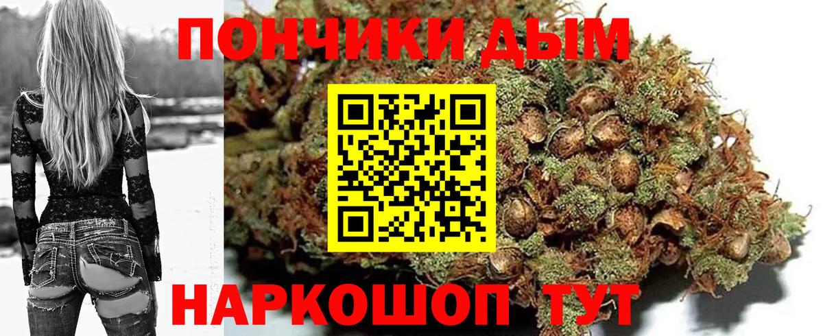 Бошки Шишки LSD WEED Комсомольск-на-Амуре